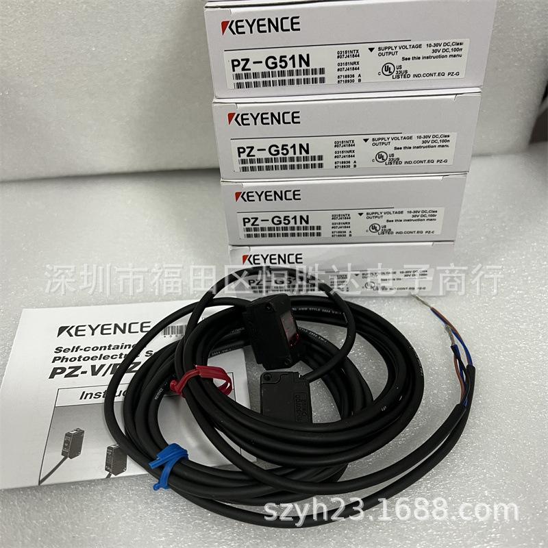 Keyence PZ-G Series Photoelectric Sensors: PZ-G51N, PZ-G51P, PZ-G52E, PZ-G51EN, PZ-G51EP