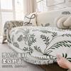 Chenille Full Coverage Sofa Cover with Leaf Pattern Premium Cushion for All Seasons