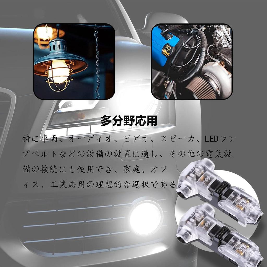 T-type wiring connector, 1 pin, easy and fast wiring installation,