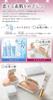 Saiseisha Heart Flower Color (Tokimeki No Irodori) UV SP Veil Face Powder SPF15 PA++ Refill 10g