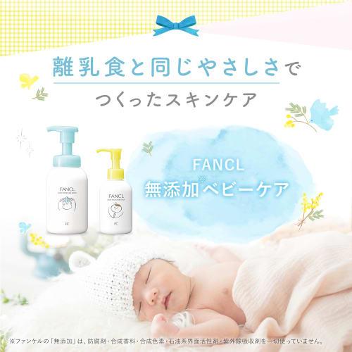 FANCL Baby Whole Body Foam Wash 300mL (Approx. 100 times) Body Soap Additive-Free (Baby/Newborn) Baby Soap Whole Body Shampoo Face Weakly Acidic Foam