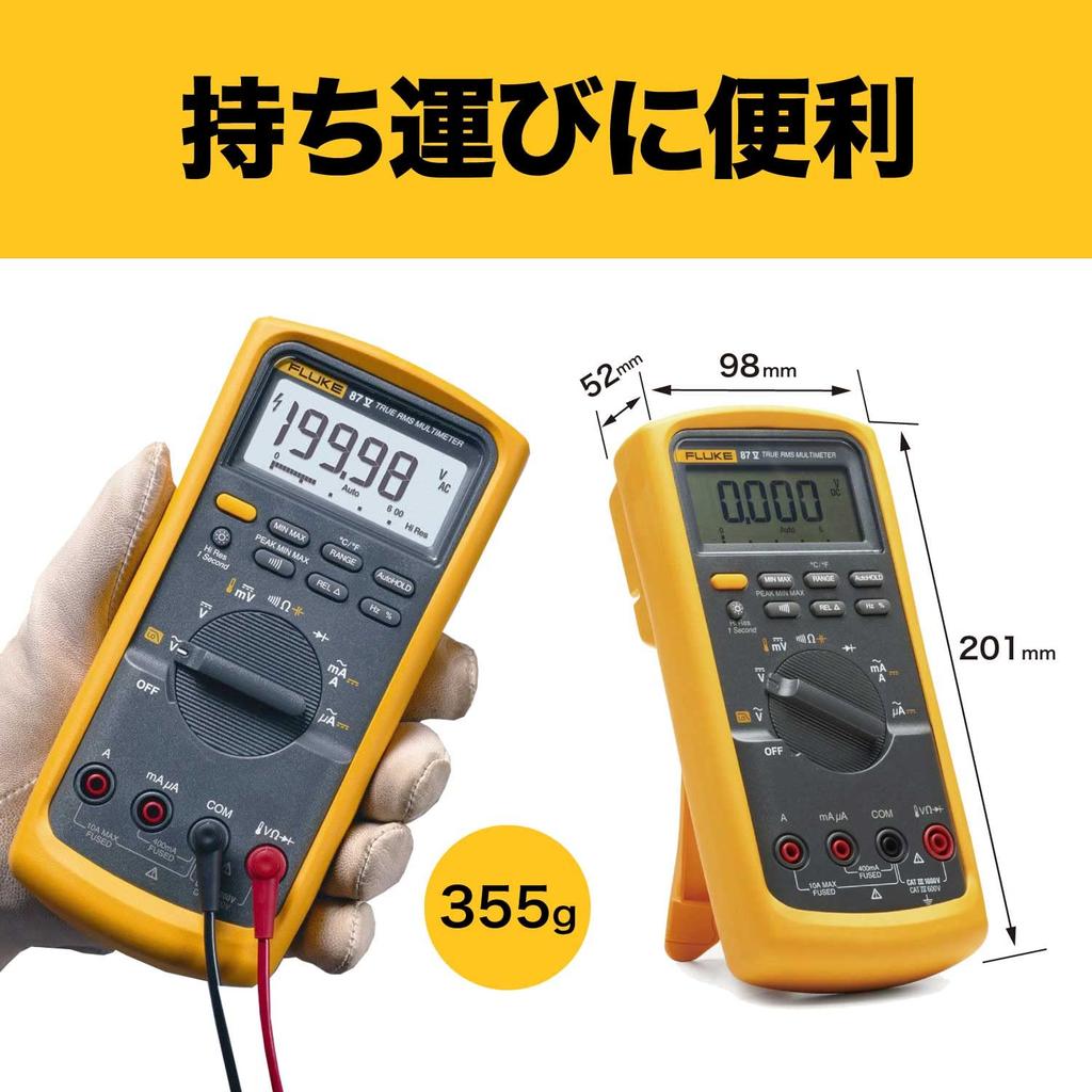 FLUKE Multimetru Digital 87V (87-5)