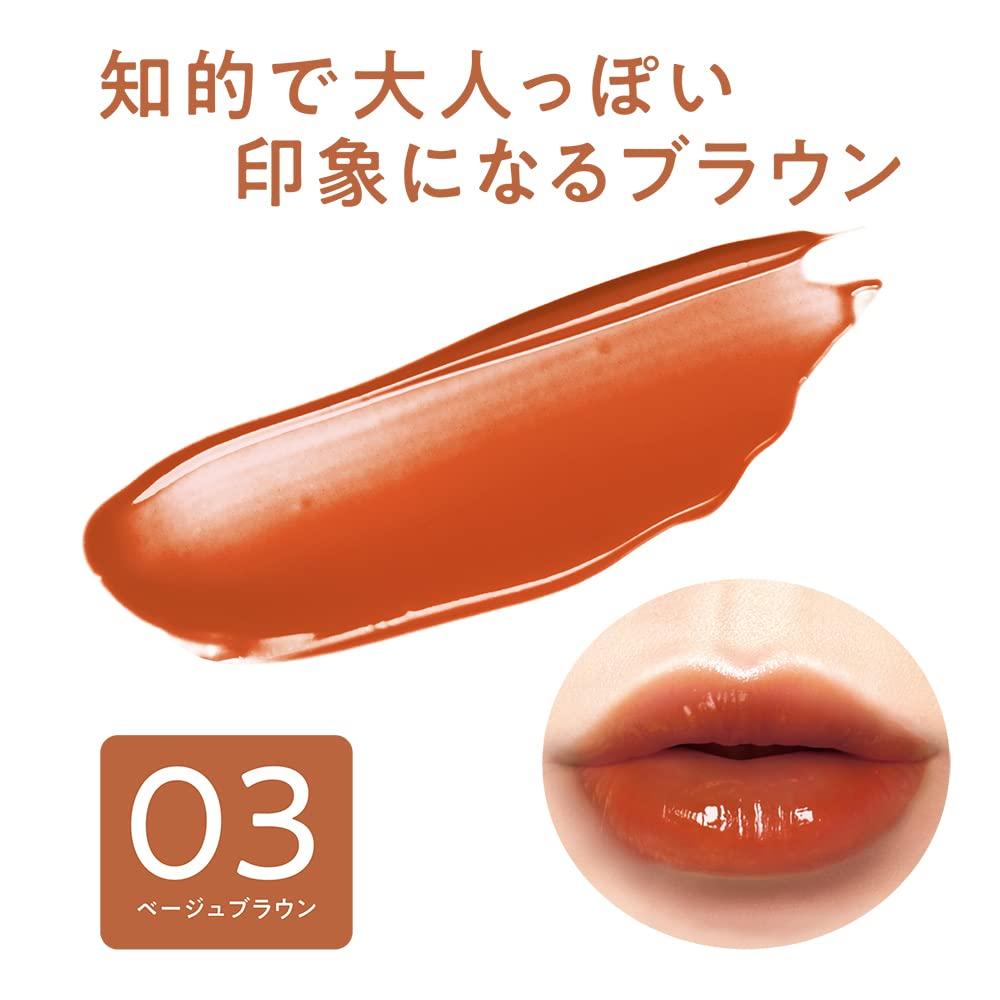 CEZANNE Watery Tint Lip 03 Beige Brown 4g Tint formula shine Long-lasting