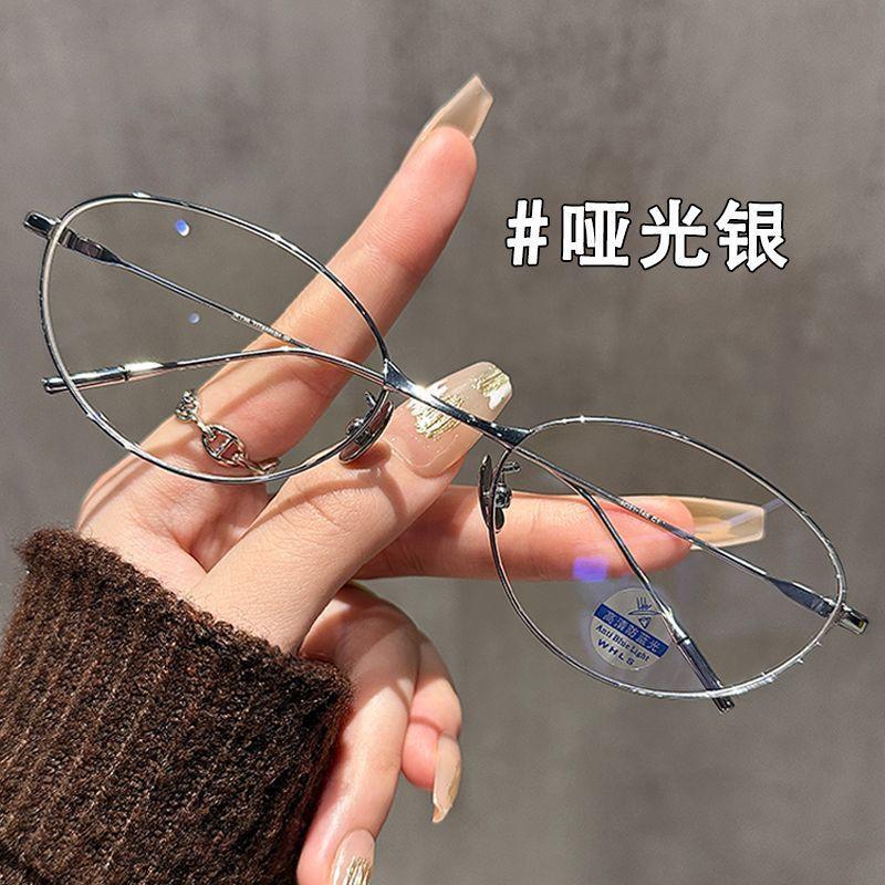 Myopia Glasses Retro Flat Glasses Black Frame Anti-blue Glasses