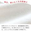 Hooded Bath Towel Silky Made in Japan Towel/Bath Robe, White,