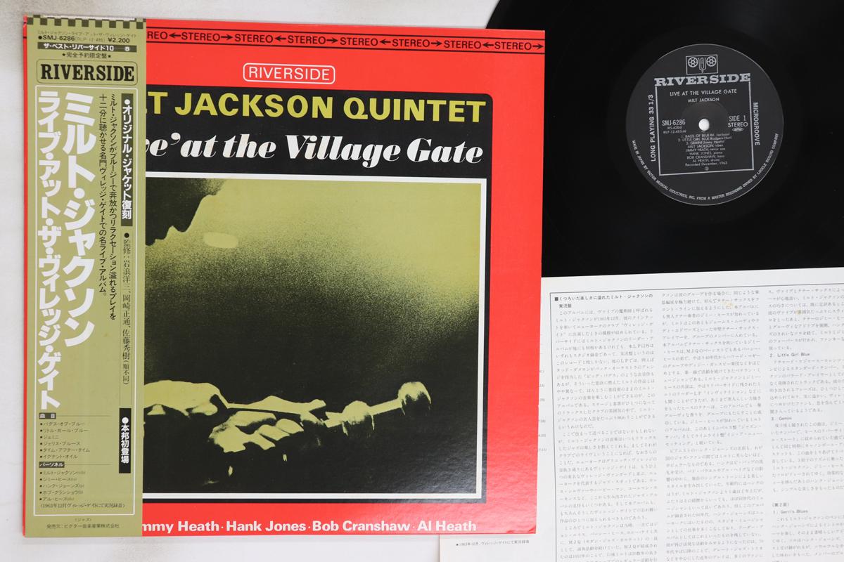 

LP Пластинка МИЛТ ДЖЕКСОН - Живой концерт в Village Gate SMJ6286 RIVERSIDE 1981 Япония Оби Джаз Б/У