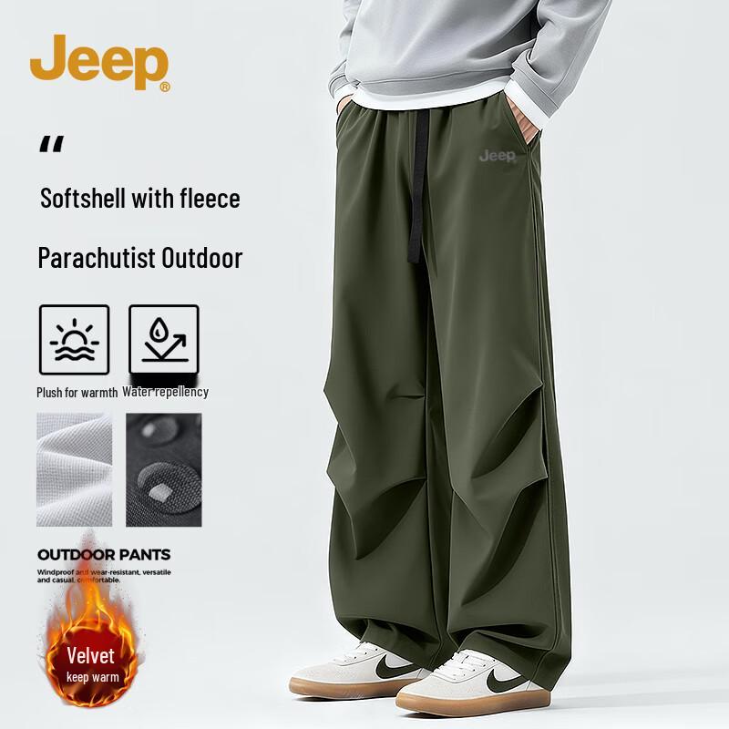 JEEP Men's Fleece-Lined Water-Resistant Loose Parachute Pants