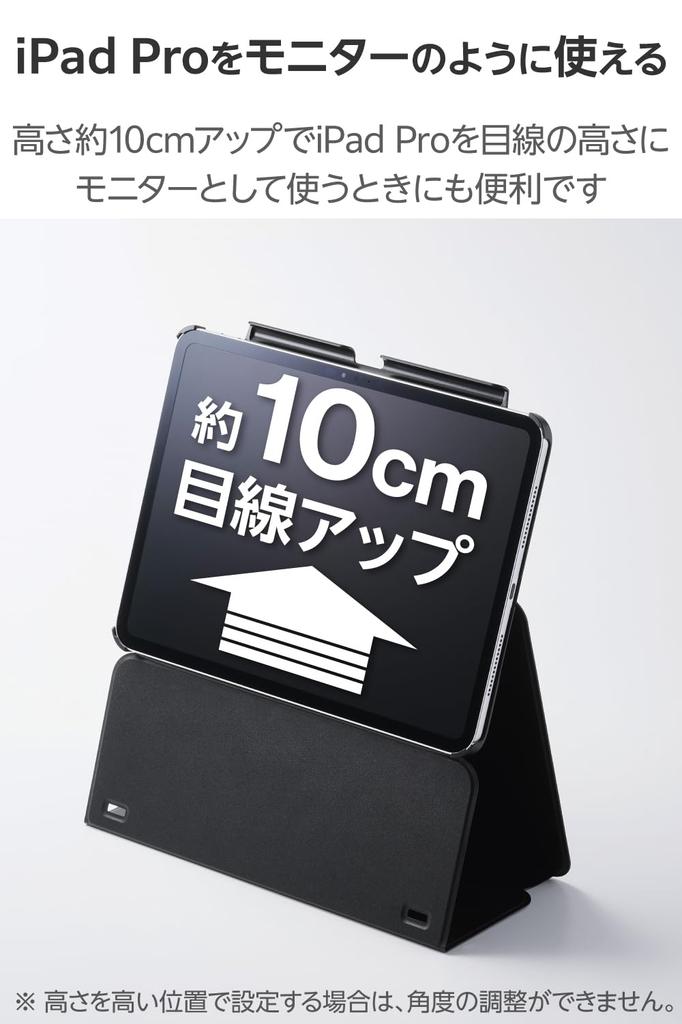 Elecom IPad Pro Case Cover with Height Auto Soft 11-inch (M4) Multi-Level Adjustment, Sleep/Wake, Leather, Black, TB-A25PMWVH2BK