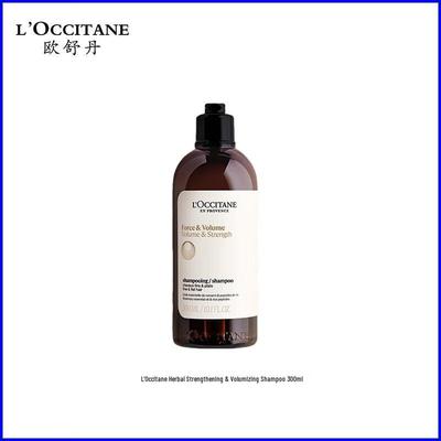 L'Occitane Herbal Strong & Volumizing Shampoo