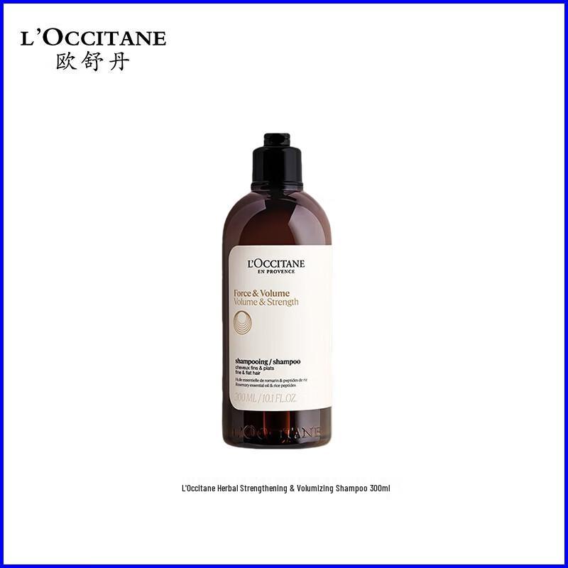 

L Occitane Herbal Strong & Volumizing Shampoo