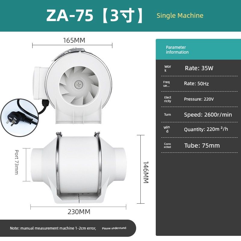 

Трубный вентилятор Мощный Бесшумный Вентилятор Ванная комната Промышленный Трубный Вытяжной Вентилятор Косоструйный Сверхмощный Кухонный Вентиляционный Вентилятор 3 inch 75mm caliber [single speed plug-in]]