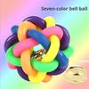 Small Medium Large Cat and Dog Chew Toys Eco-Friendly Colorful Bell Ball Made of Rubber Pet Toy