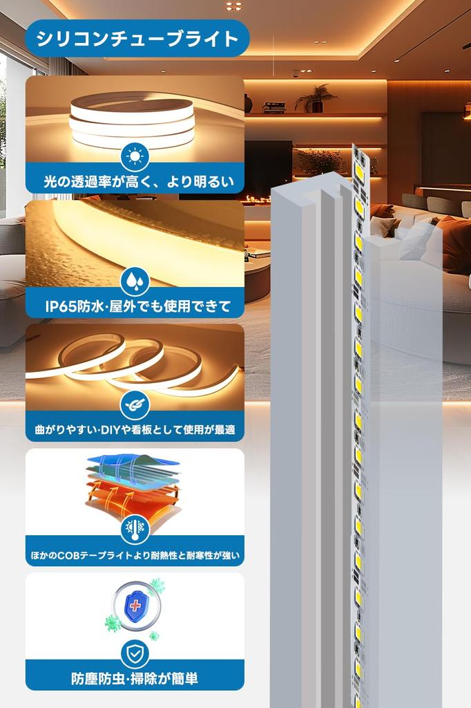 SPAHER LED Strip Light, High Brightness, Tube Light, Waterproof, Linear Lighting, Silicone Tube, Bendable and Cuttable, Easy Installation,