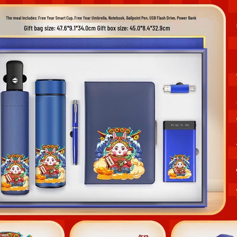 Yuanzu Insulated Cup Creative Gift Set