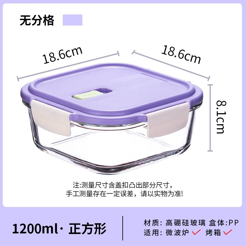 Anmai Borosilicate Glass Food Storage Container