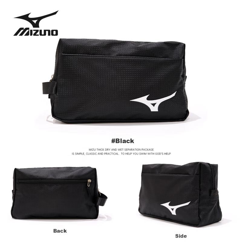 MIZUNO Swimming Bag, Wet And Dry Separation Toiletry Bag, Fitness Handbag, Water-Resistant Storage Bag, Black