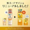 Hada Labo Gokujyun Premium Hyaluronsäure Lotion Nachfüllpackung 170 ml Set 2 + Beutel enthalten