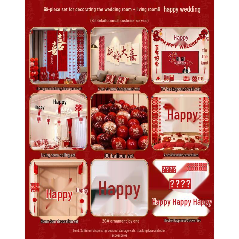 Complete Wedding Room Decoration Set: Curtains & Tassels for Bride's and Groom's Sides