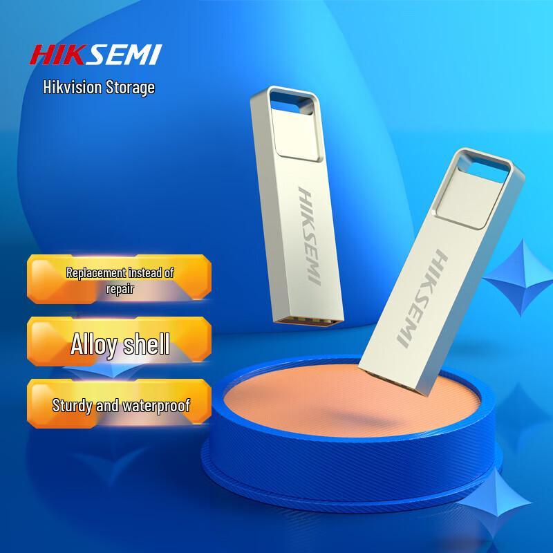 HIKVISION High-Performance USB Flash Drive Series