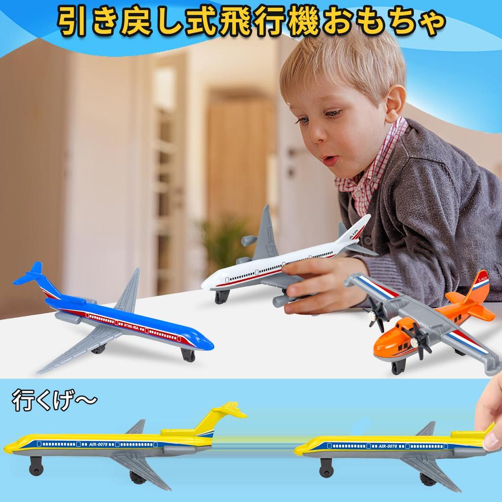 Tcvents 6-Piece Airplane Toy Set, Plane Model, Kids Toy, Airplane Model Set, Indoor Play, Alloy Plane Model, Glider, Aircraft, For Kids, Birthday,