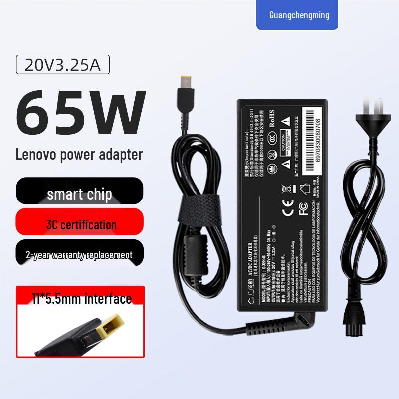 Lenovo Universal Laptop Power Adapter & Charger