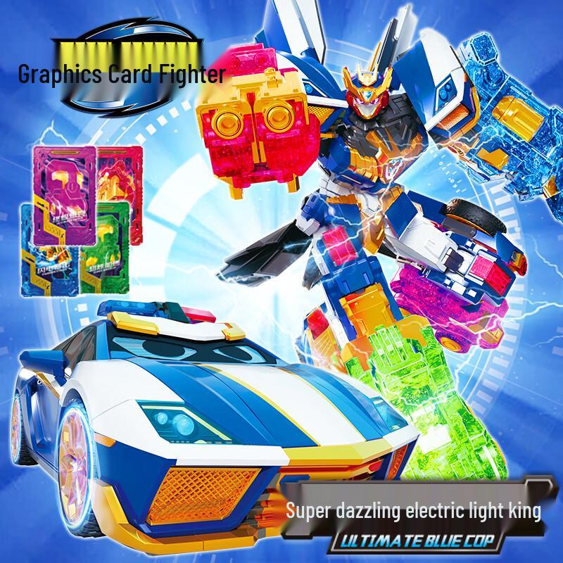 Zhan Gao Xuan Ka Dou Shi Transforming Robot Toy