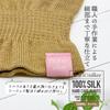 Hand Care to Silk UV Night Made in WAKISAKA Gloves for After Hand Cream [nanosilkee] "Takumi Bi" Gloves, Protection, Care, Japan, GLOVES,