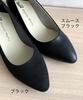 [EC Exclusive] Mid-heel pumps/R-4008