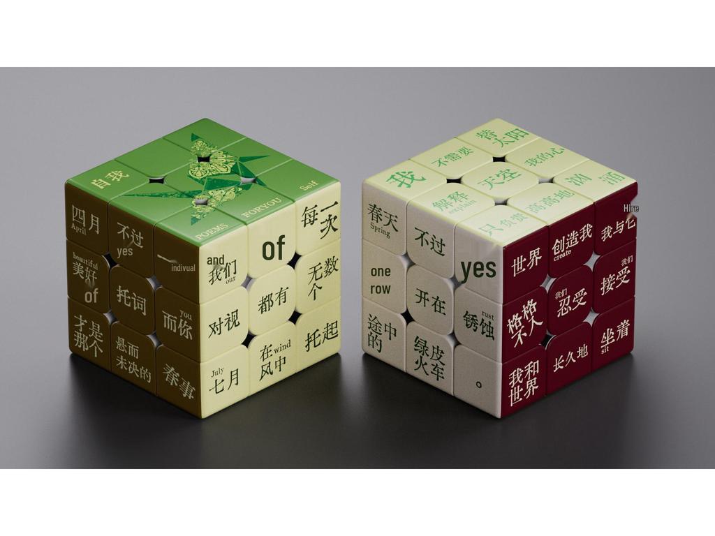 Custom UV Printed Text & Logo Rubik's Cube - Graduation Reunion Commemorative Gift