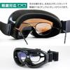 DEES Snowboard Double Japan and Goggles, Lens, Fit, Helmet/Glasses Compatible, DBG-146-3, Snowboarding/Skiing Goggles, Men's Women's