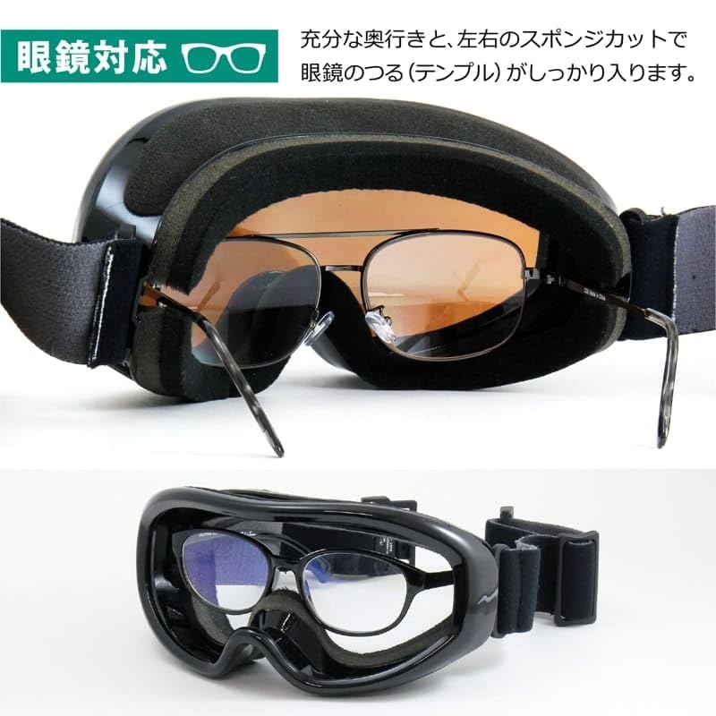 DEES Snowboard Double Japan and Goggles, Lens, Fit, Helmet/Glasses Compatible, DBG-146-3, Snowboarding/Skiing Goggles, Men's Women's