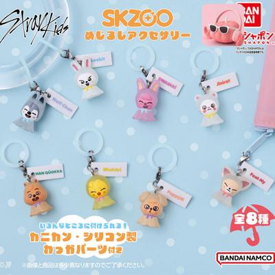 Stray Kids GASHAPON SKZOO Accessori Portachiavi BANDAI