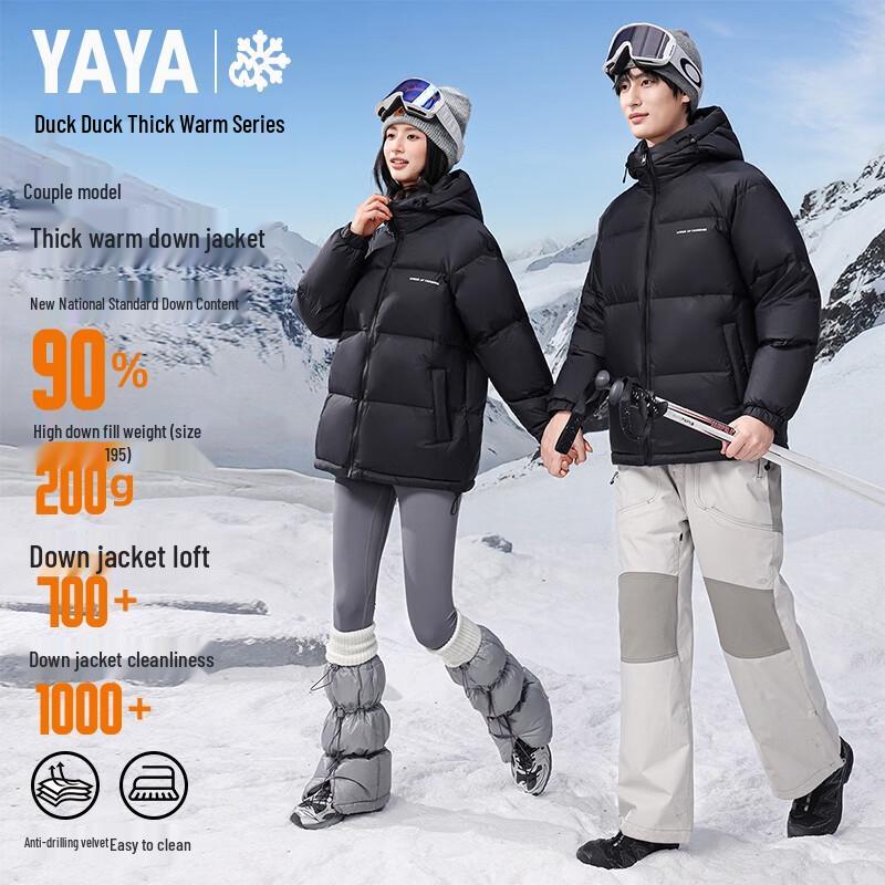YAYA Unisex Winter Puffer Down Jacket 170