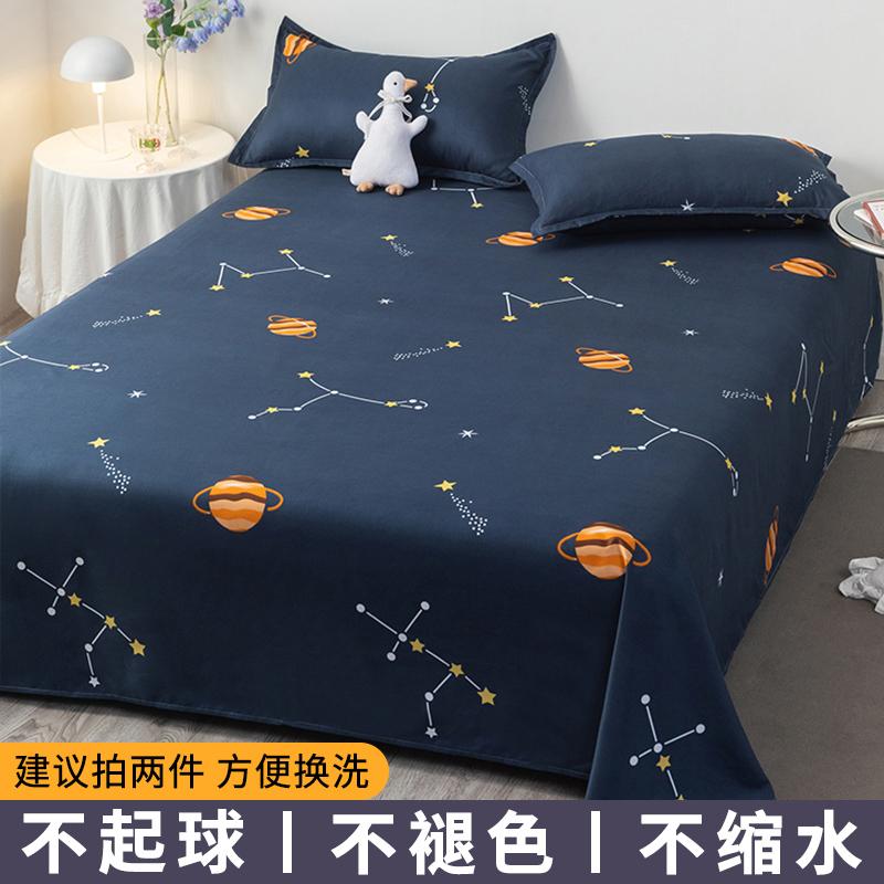 Flat Sheets Brushed Four Seasons Washed Cotton Breathable Bedding Mechanical Wash Simple Bedroom Skin-friendly Cartoon Sheet New