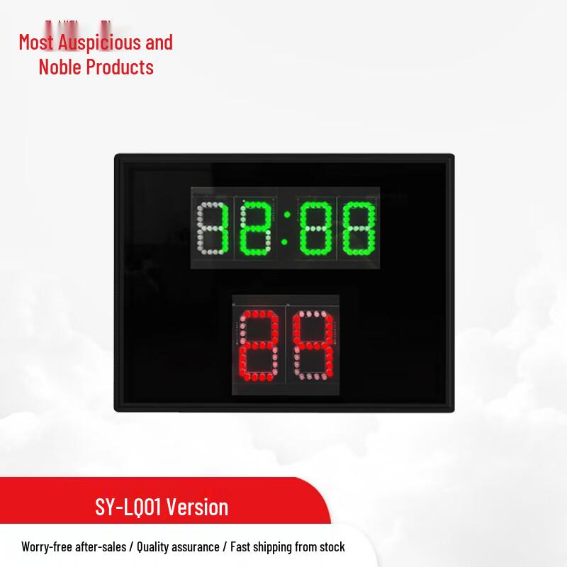 Multi-Sport Game Scoreboard