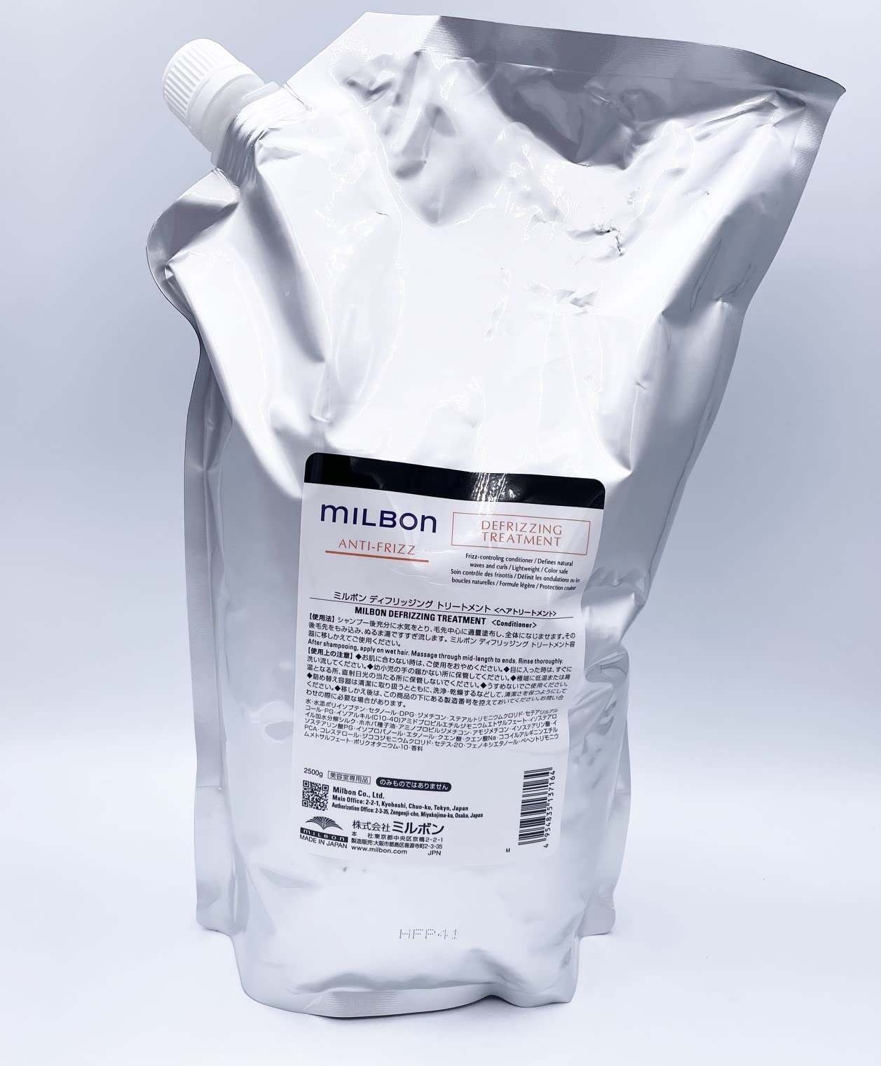 

Milbon Diffripping Treatment 2500g Global Milbon Refill Milbon LSC Anti-Frizz