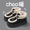 High Top Cotton Shoes for Women's New Winter with Plush Insulation Snow Boots, Fashionable Thick Soled Non Slip Cotton Shoes
