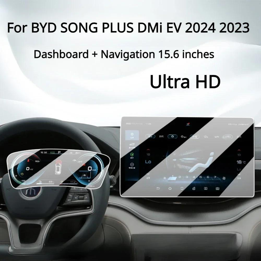 For BYD SONG PLUS DMi EV 2024  Car Interior Accessories Navigation Screen Tempered glass protective film Anti-scratch Film