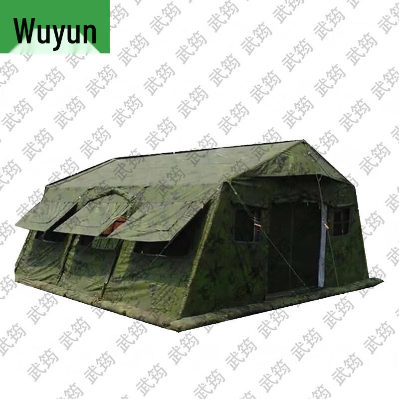 Wu Jun Outdoor & Training Gear