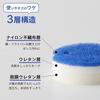 Marna Fish-Shaped Sponge, 10-Color Set, 3-Layer Dishwashing Sponge, Kitchen Use, Dishwashing, T262