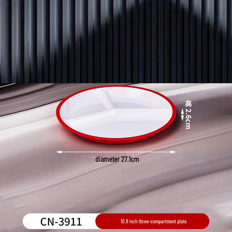 10.8-inch 3-Compartment Divided Fast Food Tray (4-Pack)