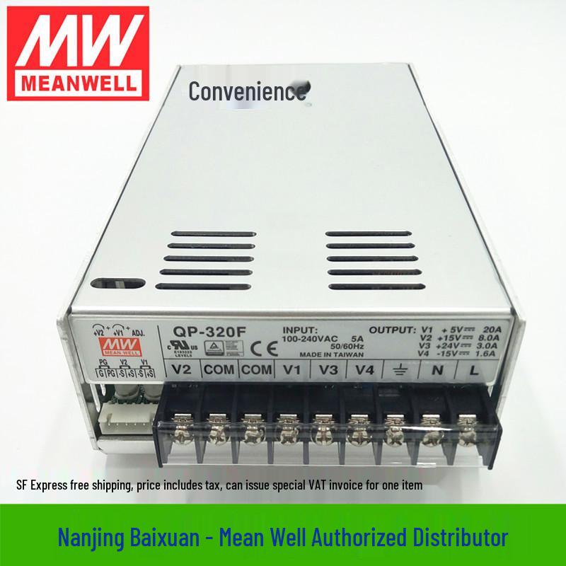 Mingwei QP-320F 320W Multi-output Power Supply: +5V 20A, +15V, +24V, -15V, Made In Taiwan.
