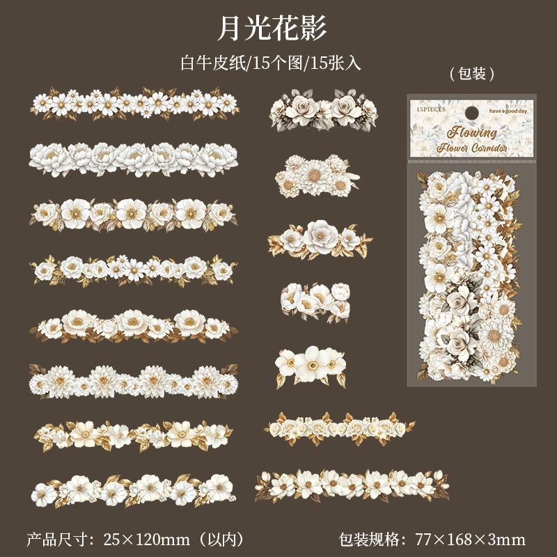Journal GO 15pcs Long Strip Flower Stickers Scenery Creative Landscrape DIY Hand Made Collage Junk Journal Scrapbook Suppliese