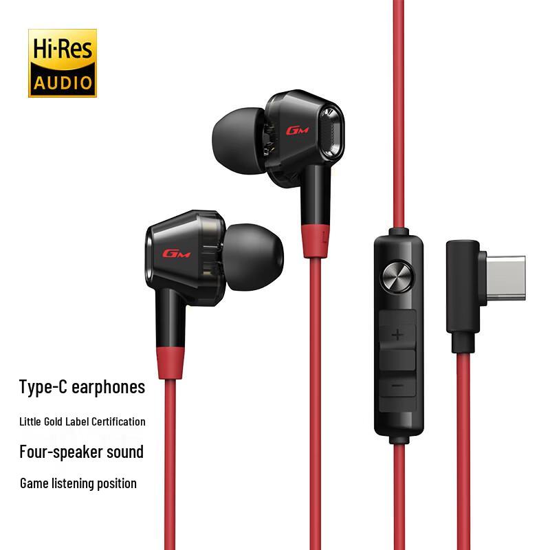 

Edifier HECATE GM400 Dual-Engine Wired Gaming Earbuds