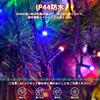 Dalugo LED Christmas Lights, Outdoor Waterproof String Lights with Remote Control, Christmas Tree Decorations, 1.5M, 8 Strings, 200 Lights, USB