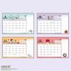 Sanrio Snoopy Ring Calendar M 2026 Japan NEW Sanrio Characters