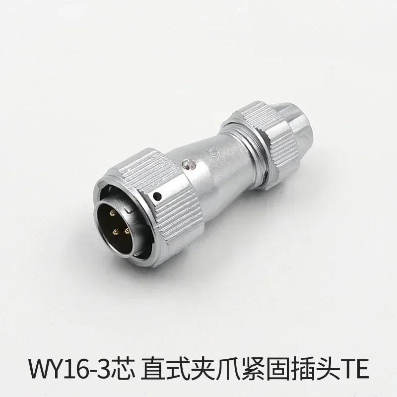 WEIPU WY16 TE+ZE M16 Waterproof 2 3 4 5 7 9 10 Pin Power Aviation Cable Wire Connector IP67 Lighting Audio Speaker Auto Car Moto