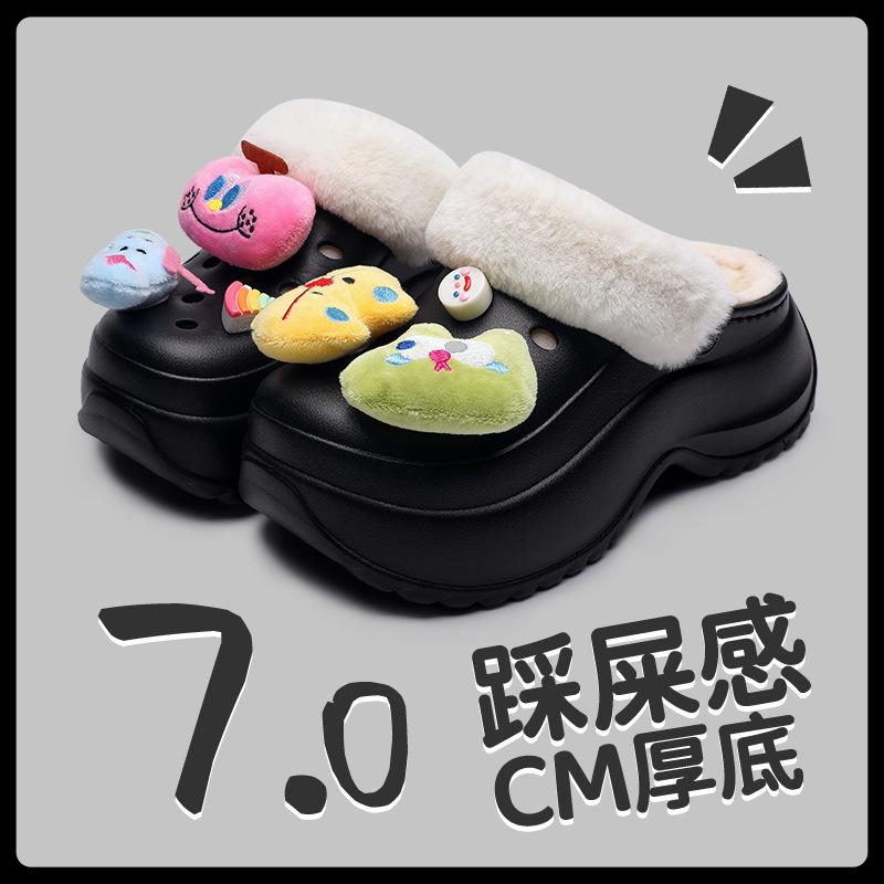 Hole shoes women's 2025 autumn and winter new warm plush cotton slippers cute and funny DIY half-drag cotton shoes