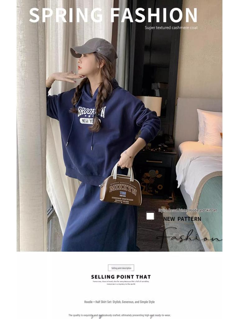 Korean Style Autumn Plus Size Slimming Hooded Sweatshirt and Skirt Two-Piece Set for Women