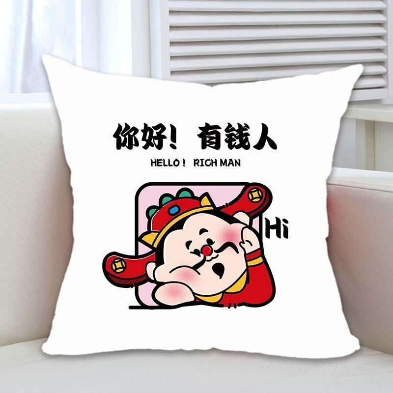 God of Wealth Pillow To Attract Wealth and Treasure Living Room Sofa Cushion Chinese Style Red Festive Cushion Cover Pillow